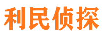 金湾市侦探调查公司